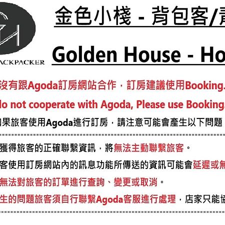 Golden House Hostel New Taipei City Exterior photo